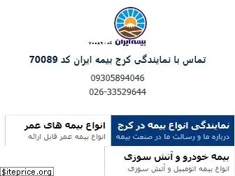 insurance-karaj.ir