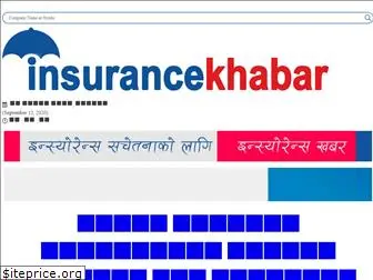insurancekhabar.com