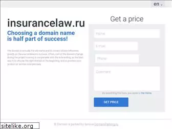 insurancelaw.ru