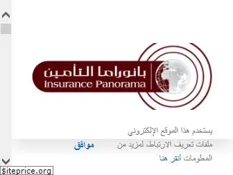 insurancepanorama.com