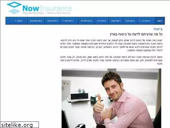 insurances.org.il