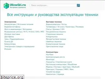 inswiki.ru