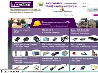 insystem-company.ru