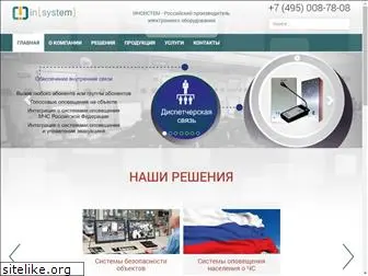 insystem.ru