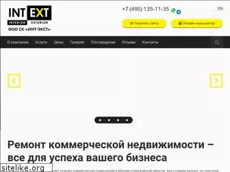 int-ext.ru