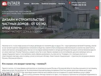 intaer.ru