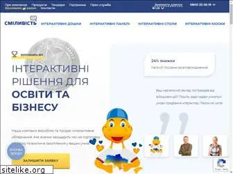 intboard.com.ua