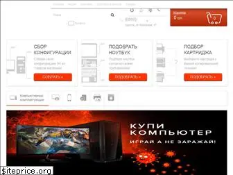 inteam.com.ua