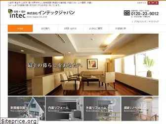 intec-japan.co.jp