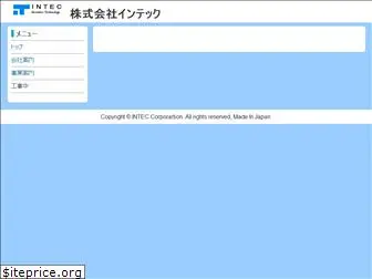 intec-jp.com