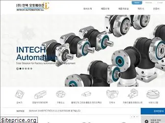 intechautomation.co.kr