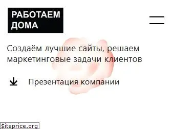 intecmedia.ru