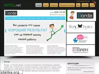 integi.net