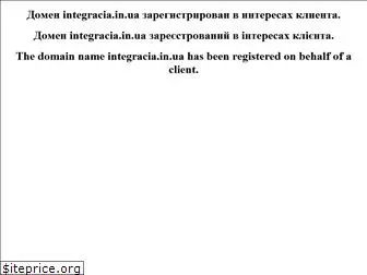 integracia.in.ua