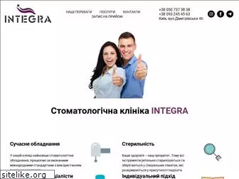 integradent.com.ua