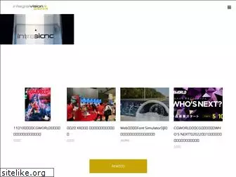 integral-vision.net
