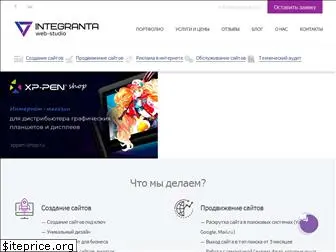 integranta.ru