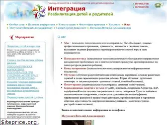 integration.com.ua