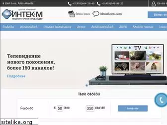 intek-m.ru