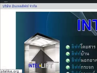 intel-lift.com