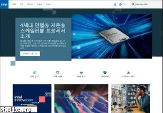 intel.co.kr