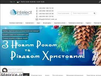intelect.com.ua