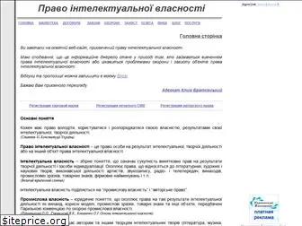 intellaw.org.ua