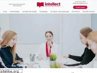 intellect-kursk.ru