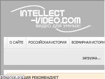 intellect-video.com