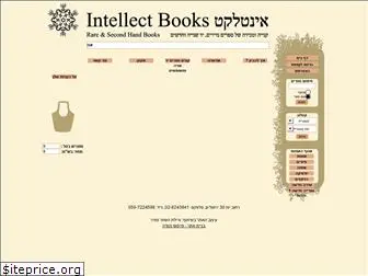 intellectbooks.co.il