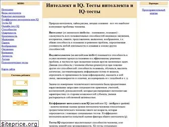 intellectrate.ru