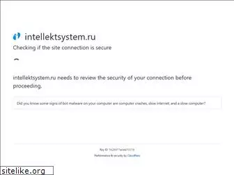 intellektsystem.ru