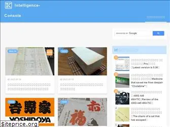 intelligence-console.com