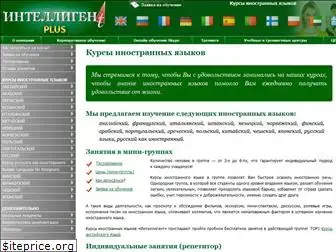 intelligentplus.ru