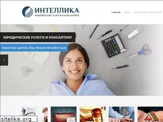 intellika.ru