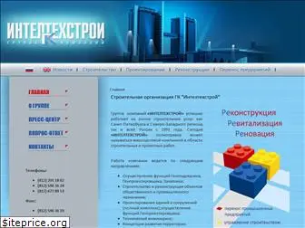 inteltehstroy.ru