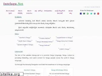 intelugu.net