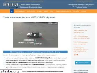 intensive-driving.kiev.ua