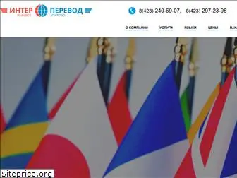 inter-perevod.ru