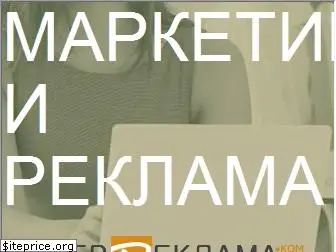 inter-reklama.com