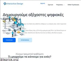 interactive-design.gr