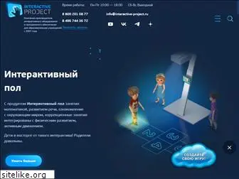 interactive-project.ru
