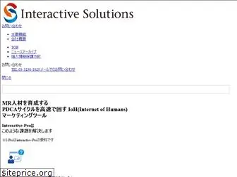 interactive-solutions.co.jp