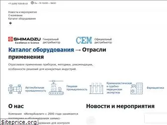 interanalyt.ru