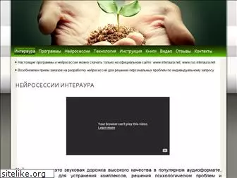 interaura.net
