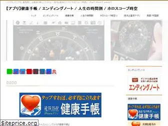 interbars.co.jp