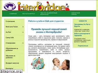 interbridge.spb.ru