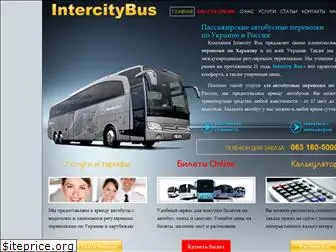 intercitybus.com.ua