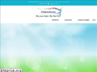 interclover.ru