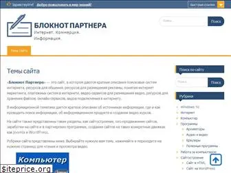 intercominfo.ru